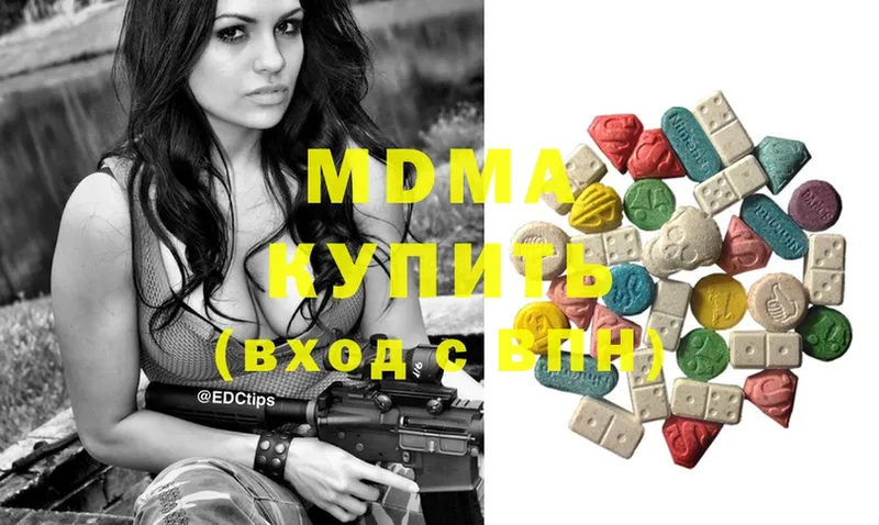 omg ССЫЛКА  Губкин  MDMA crystal  как найти закладки 